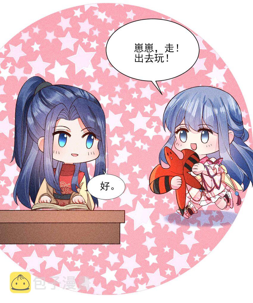 074 我是不是惹人厌了？45