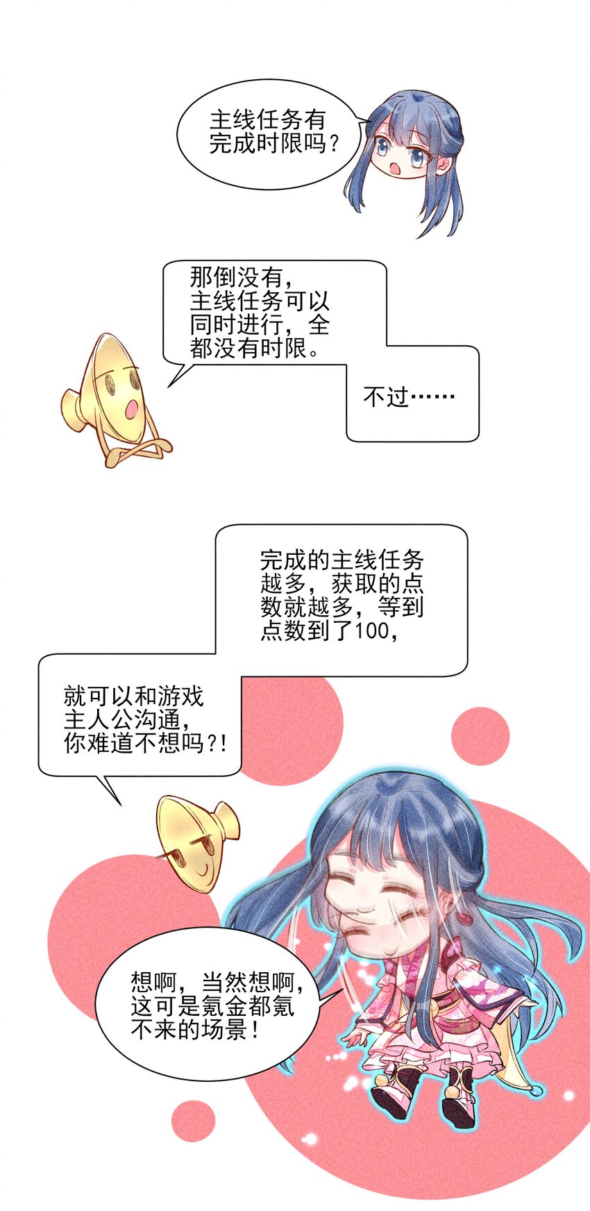 017 那个人今天还没来12