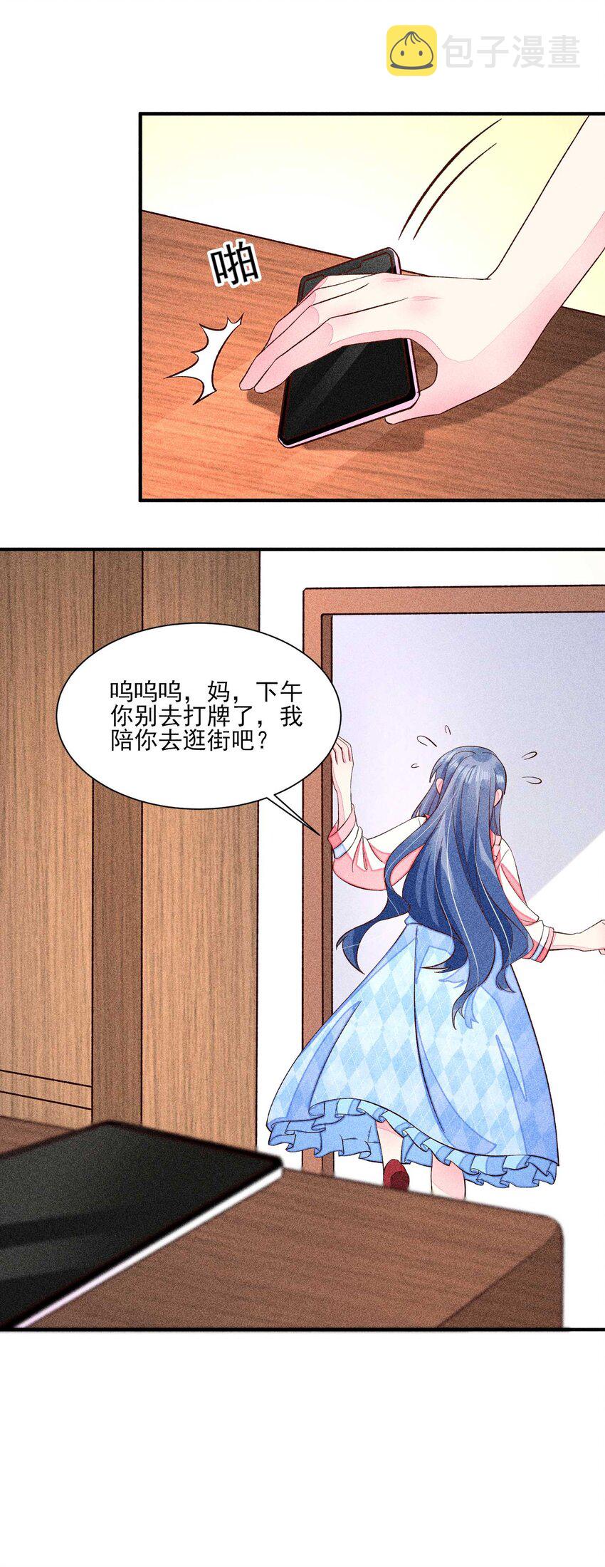 070 奇奇怪怪的感觉40