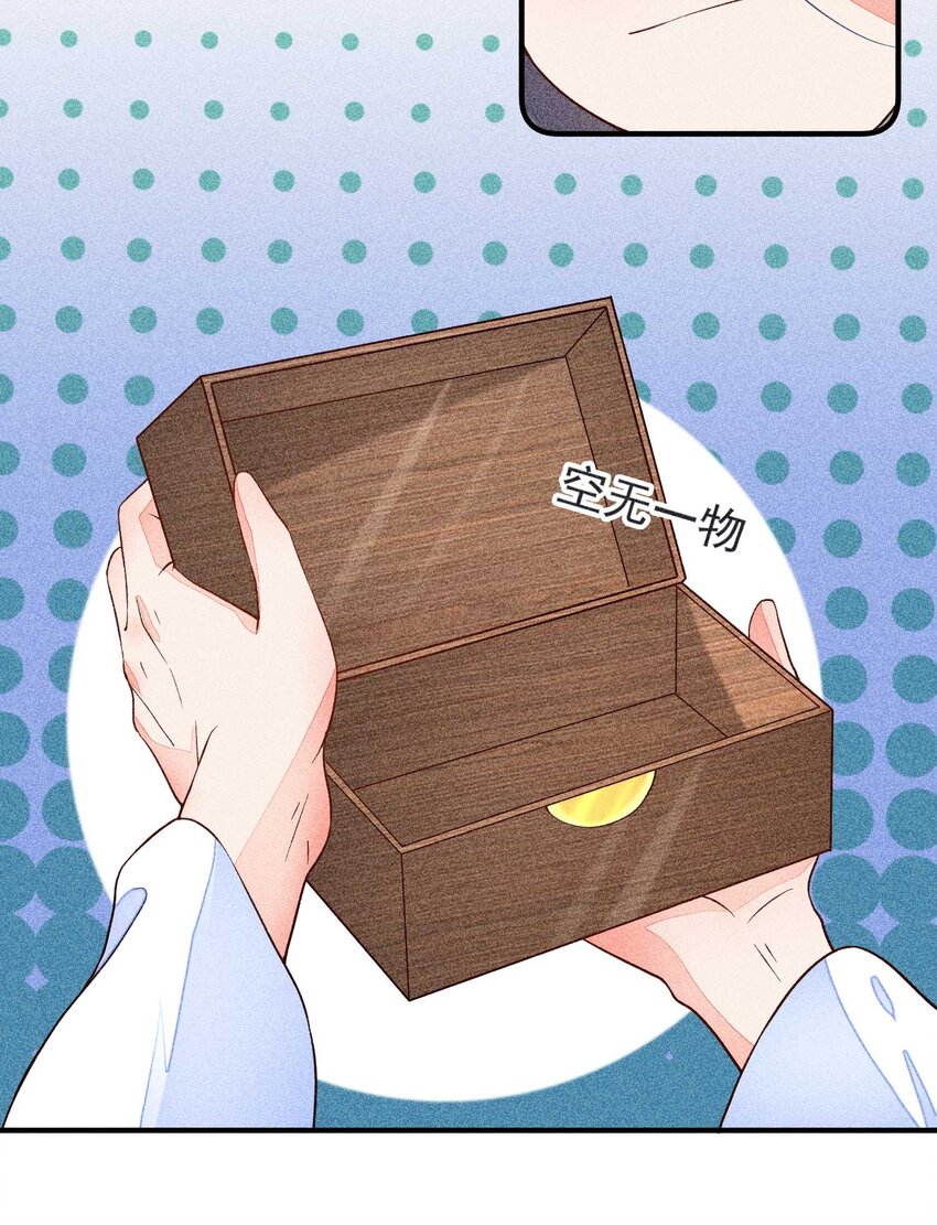 041 辗转反侧的陆唤14