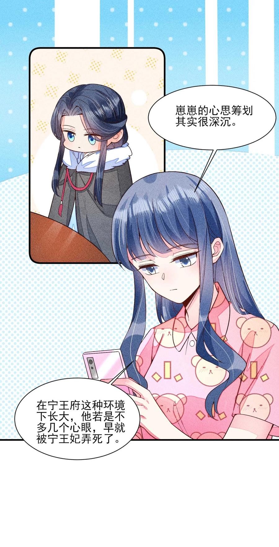 047 赴宴34