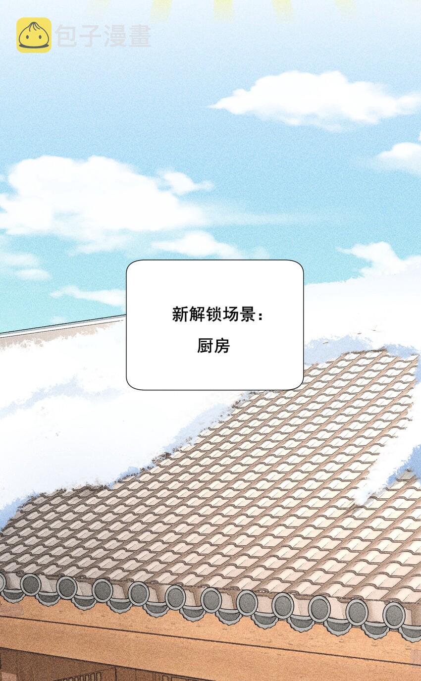 005 给崽出气7