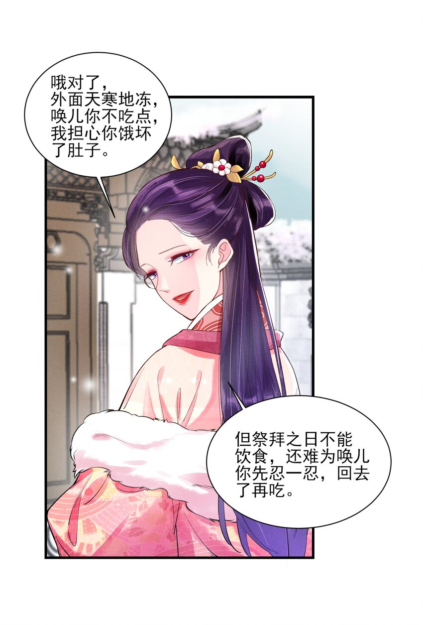 004 憨批！给我停下！17