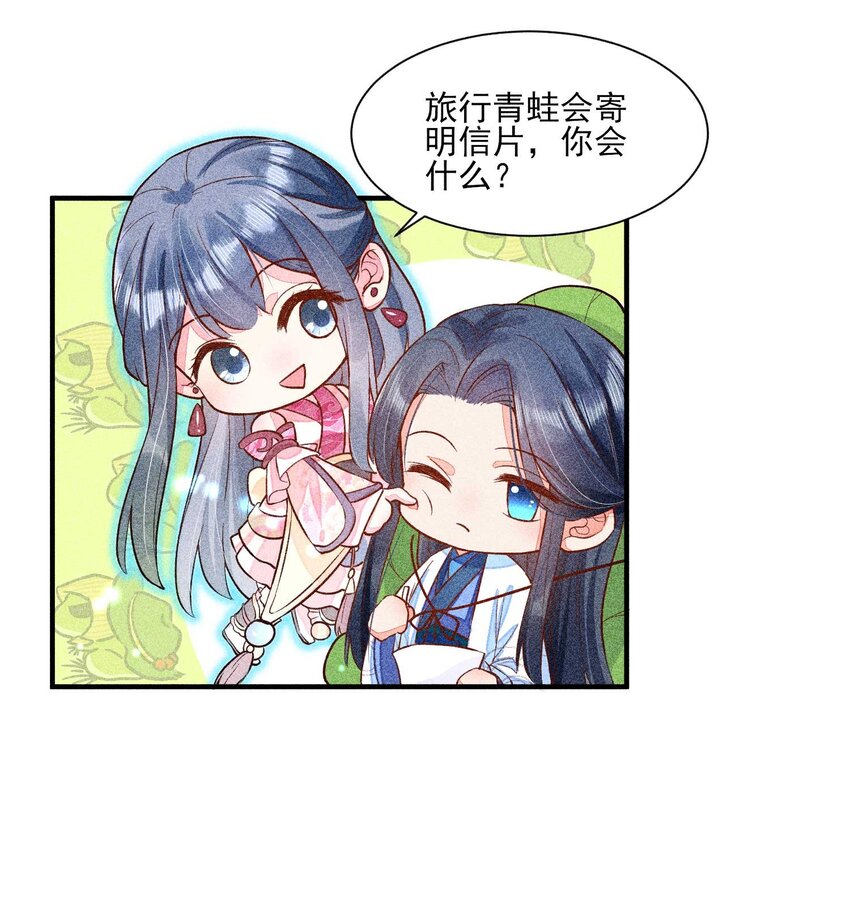 025 我很欢喜31