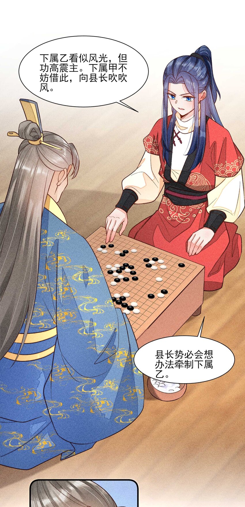 058 圣旨23