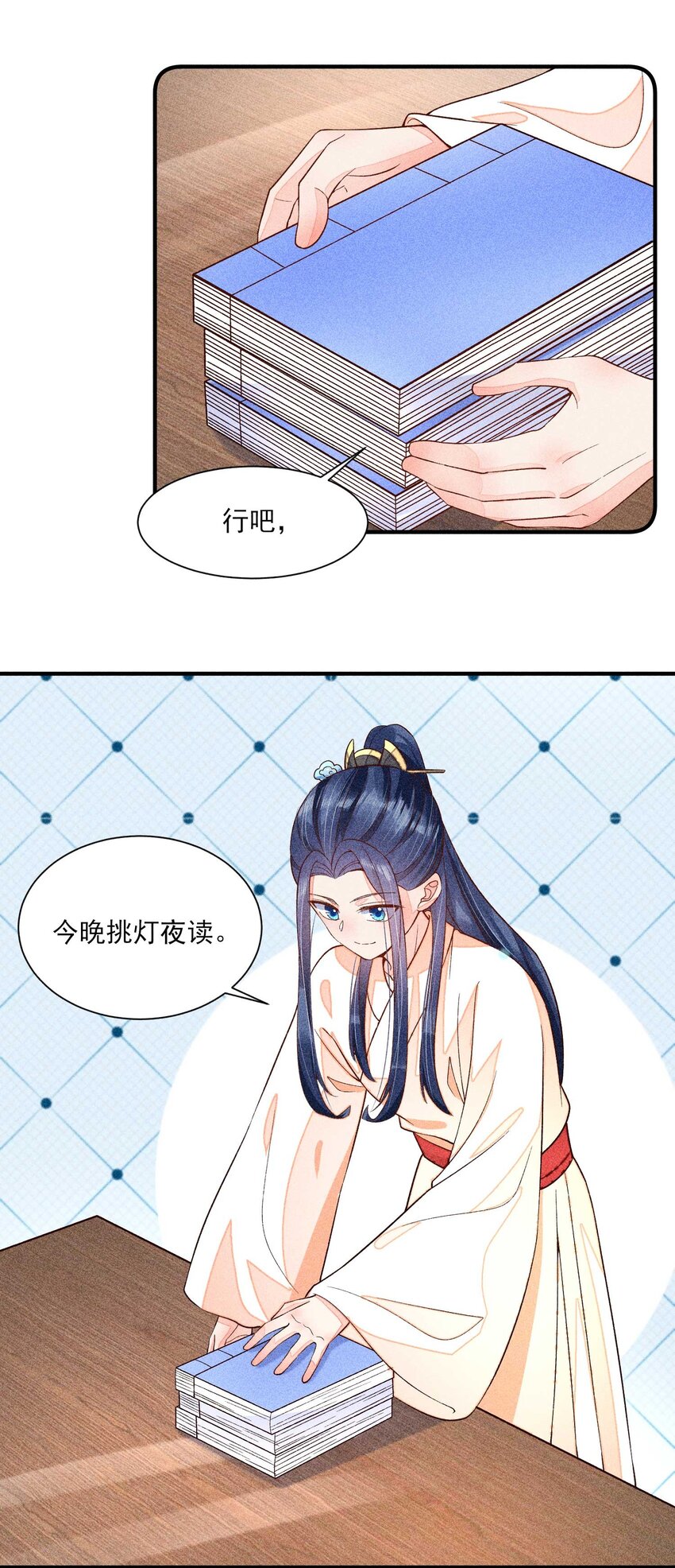 053 锻链体力刻不容缓4