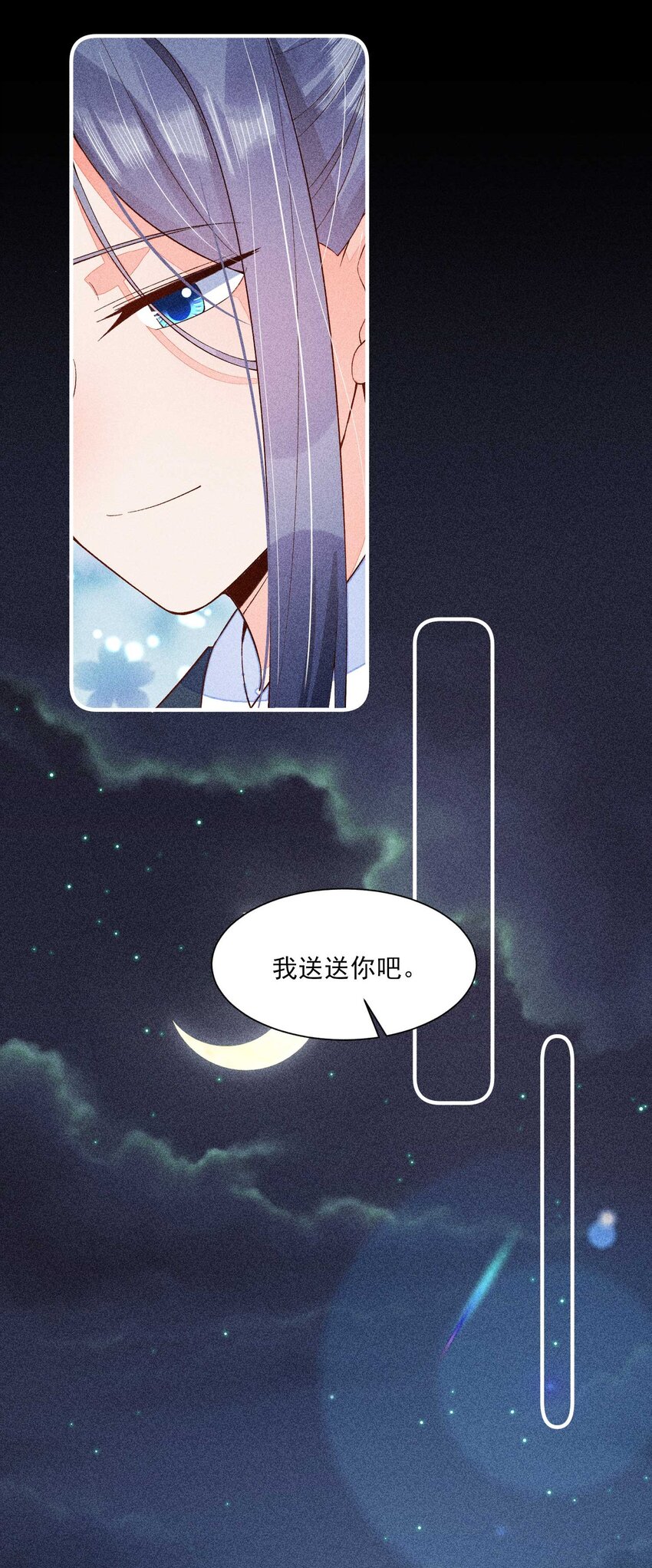 071 你不对劲？39