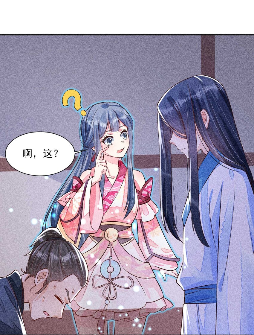 030 占有慾38