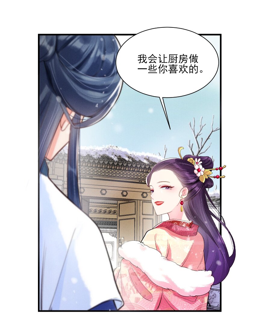 004 憨批！给我停下！19