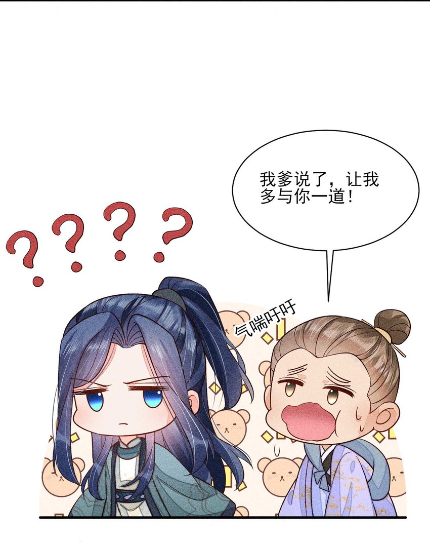 064 两个世界的人37