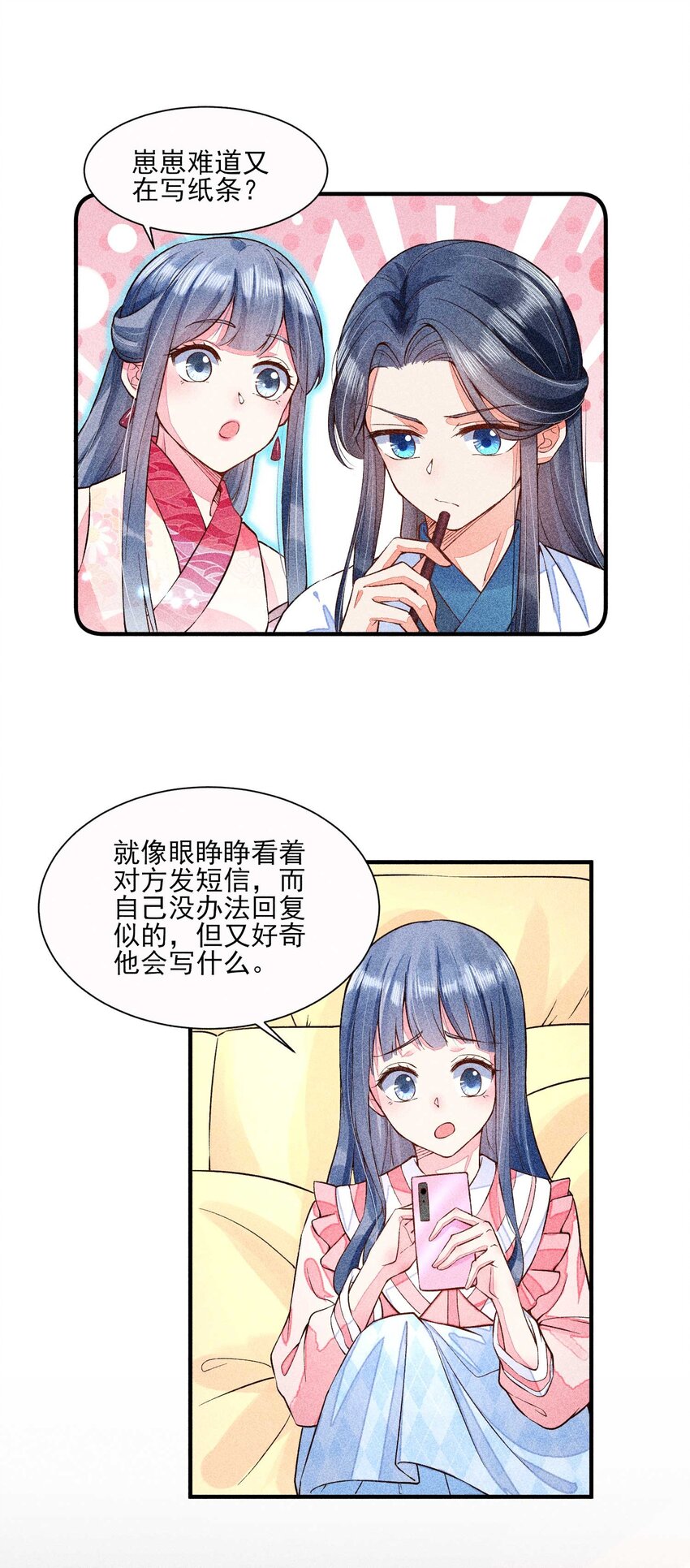 025 我很欢喜9