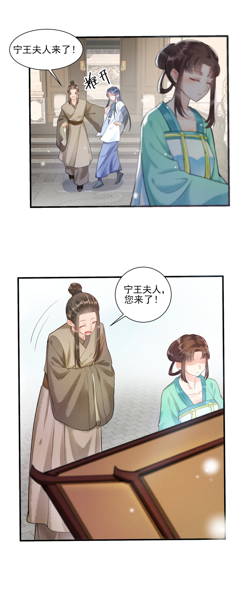 004 憨批！给我停下！8