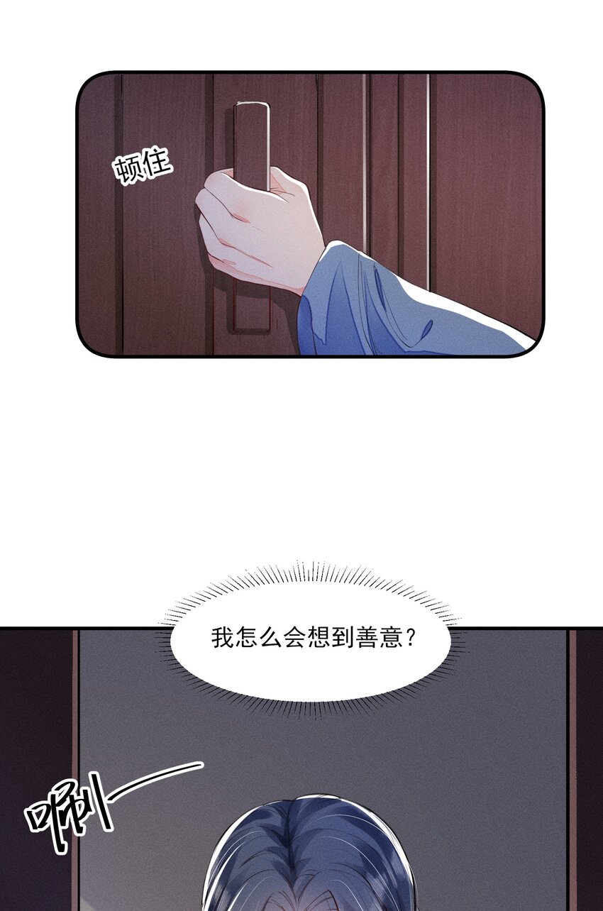 008 宿溪的财务危机36