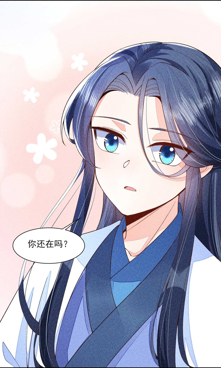 043 神明亦或是鬼怪5