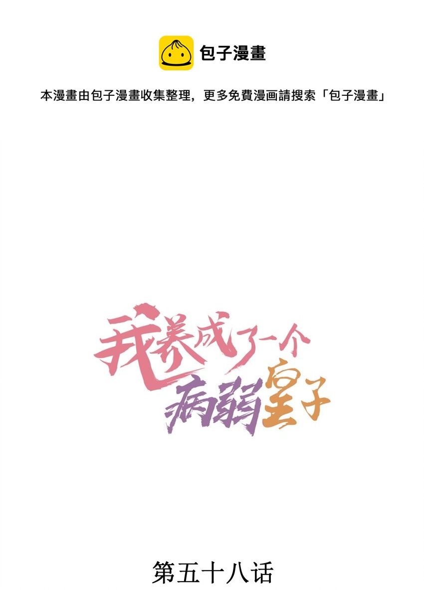 058 圣旨0