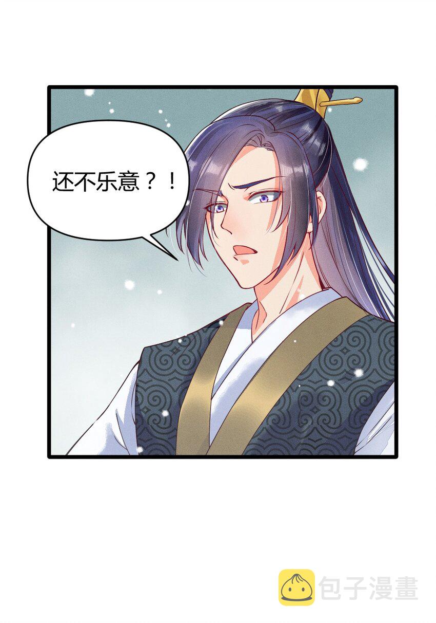 001 养崽游戏27