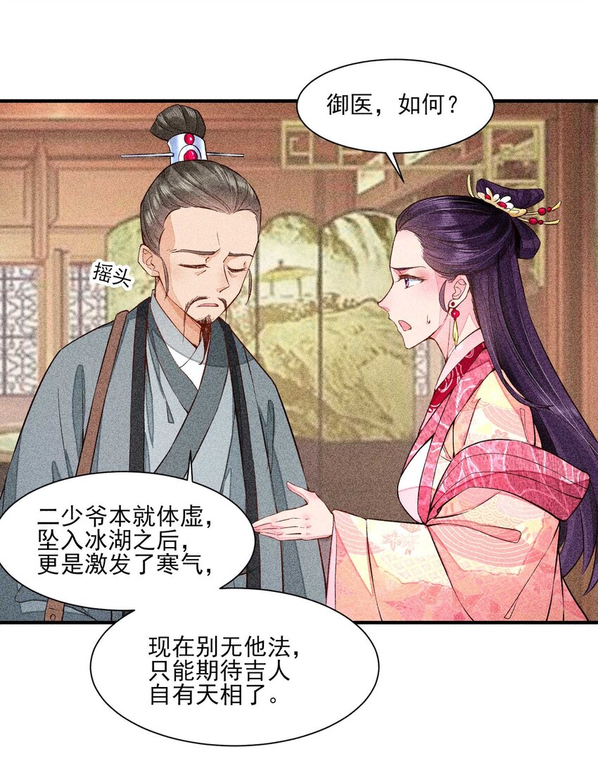 024 口是心非11