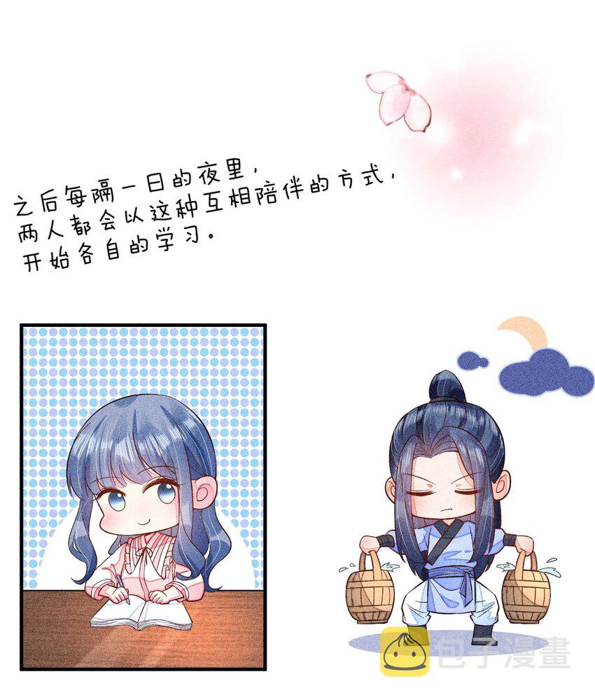 053 锻链体力刻不容缓25