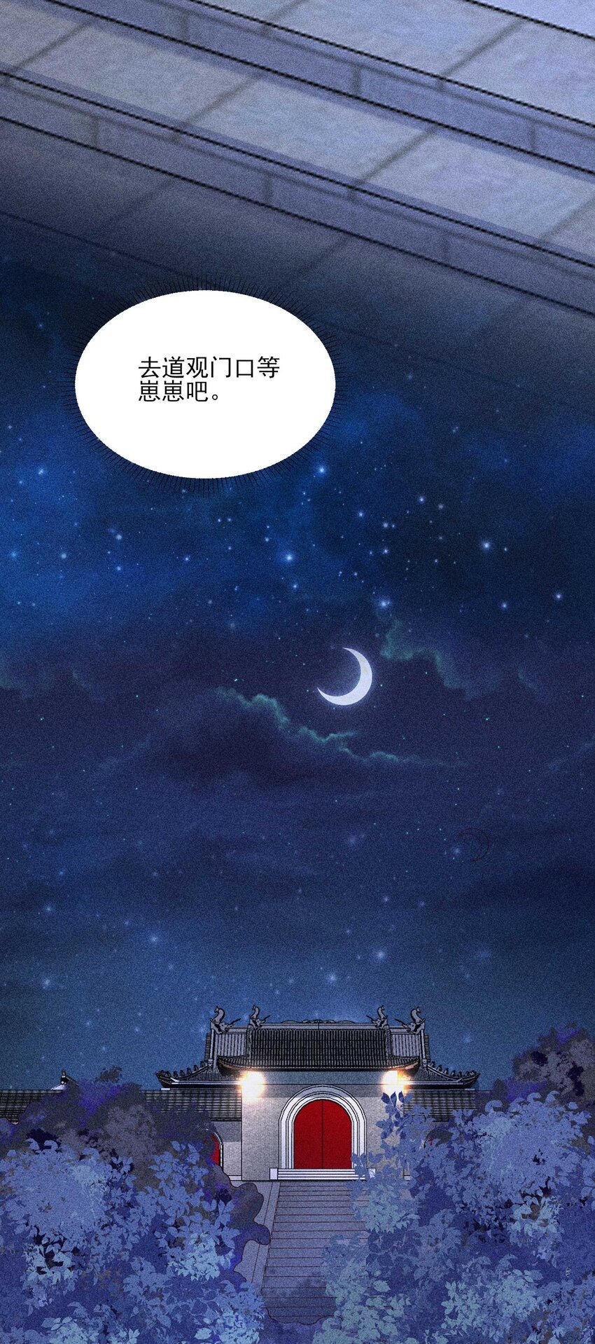 077 那孩子并没有死15