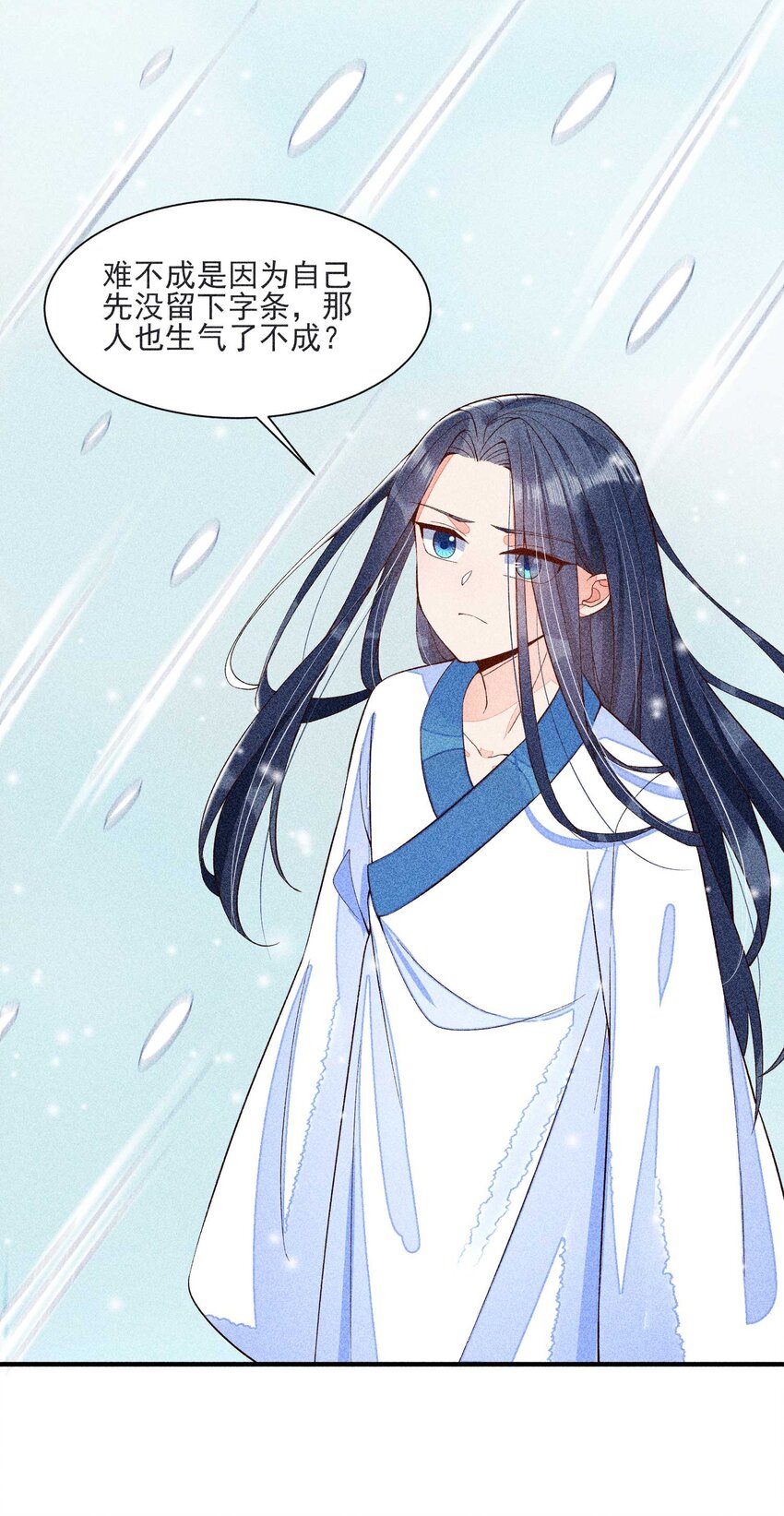 041 辗转反侧的陆唤20