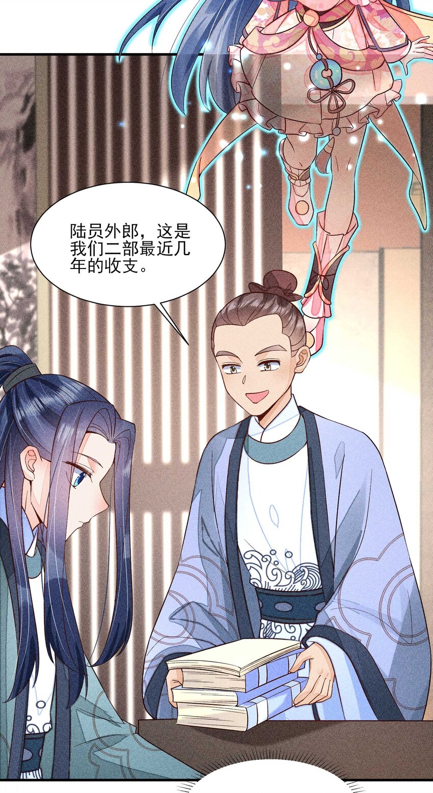 063 会有办法的30