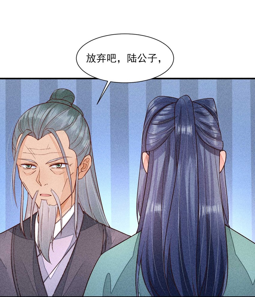 079 不在一个世界……这是何意？13