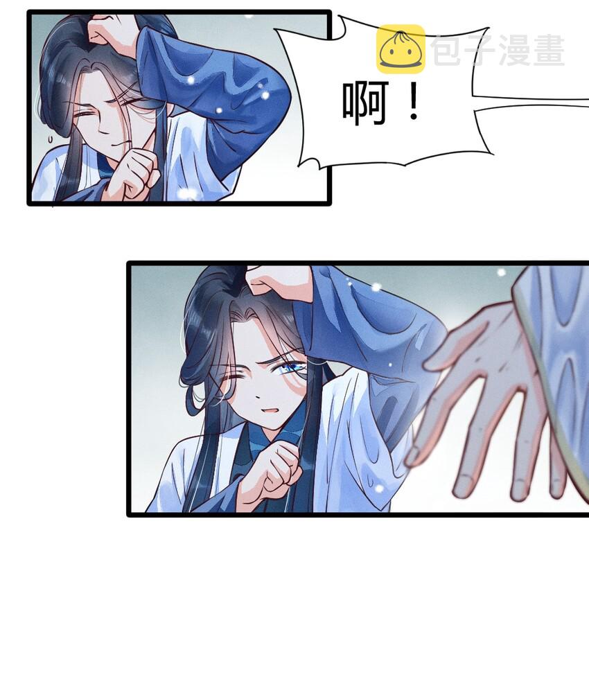 001 养崽游戏30