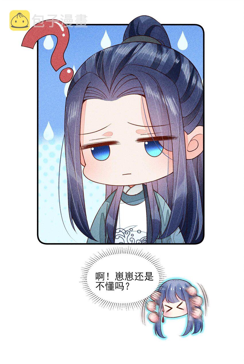065 独一无二17