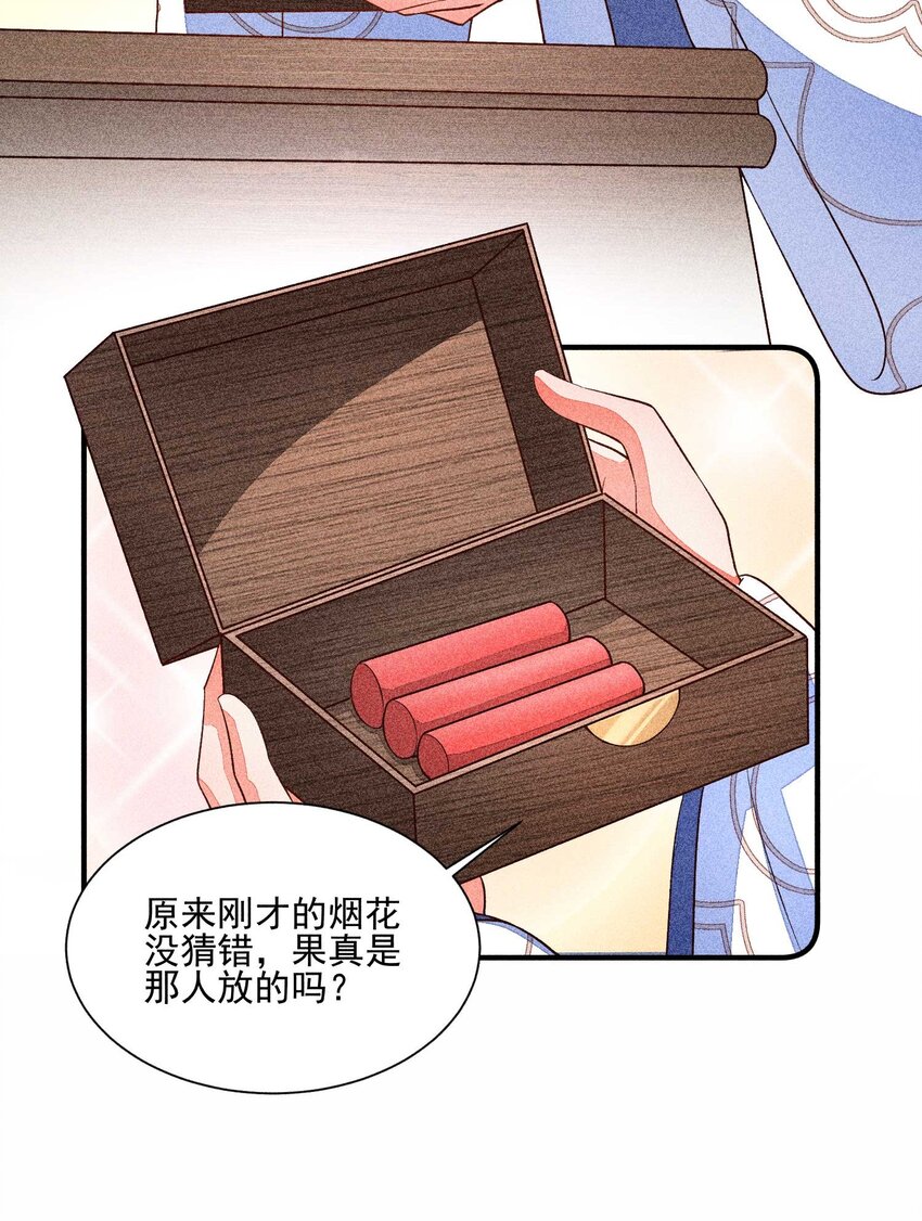 042 家乡菜22