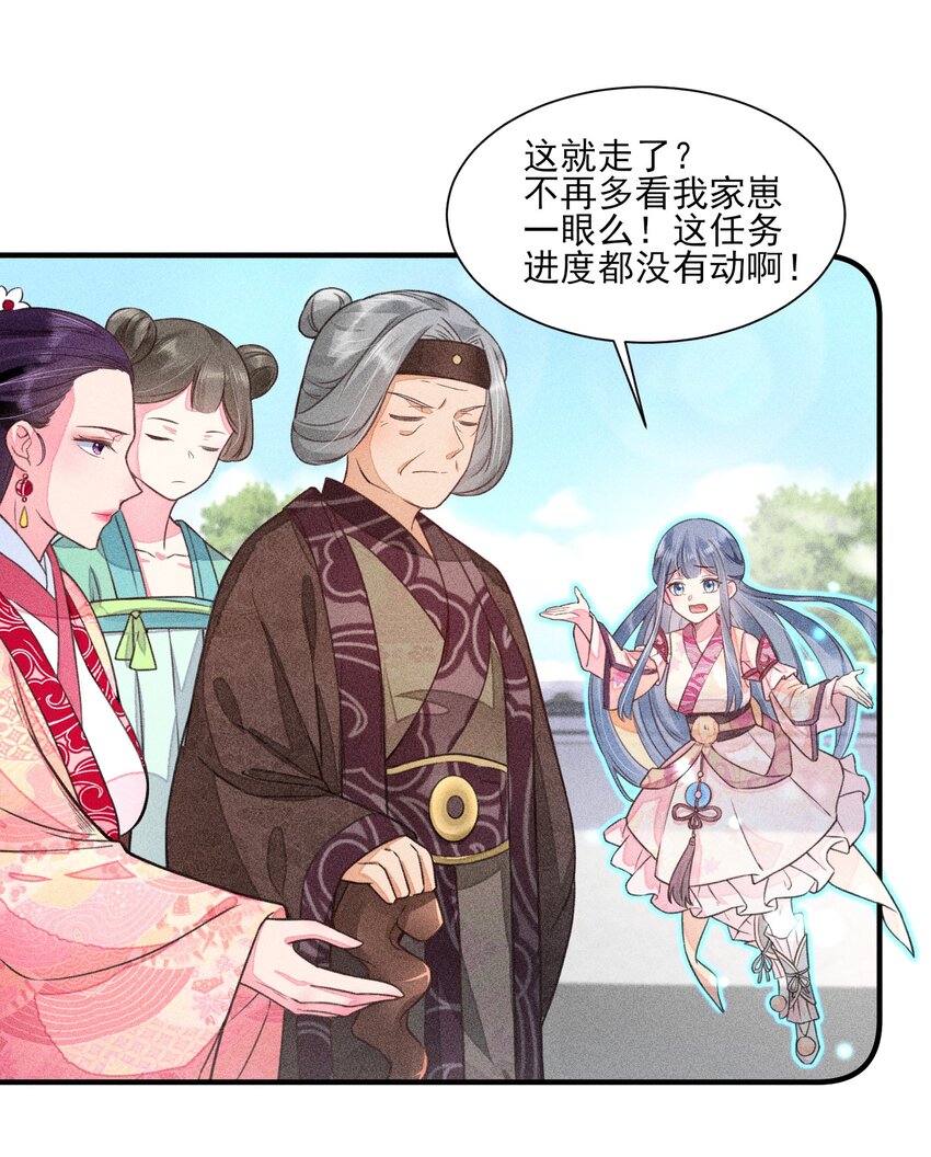 011 虐渣一时爽，一直虐一直爽33