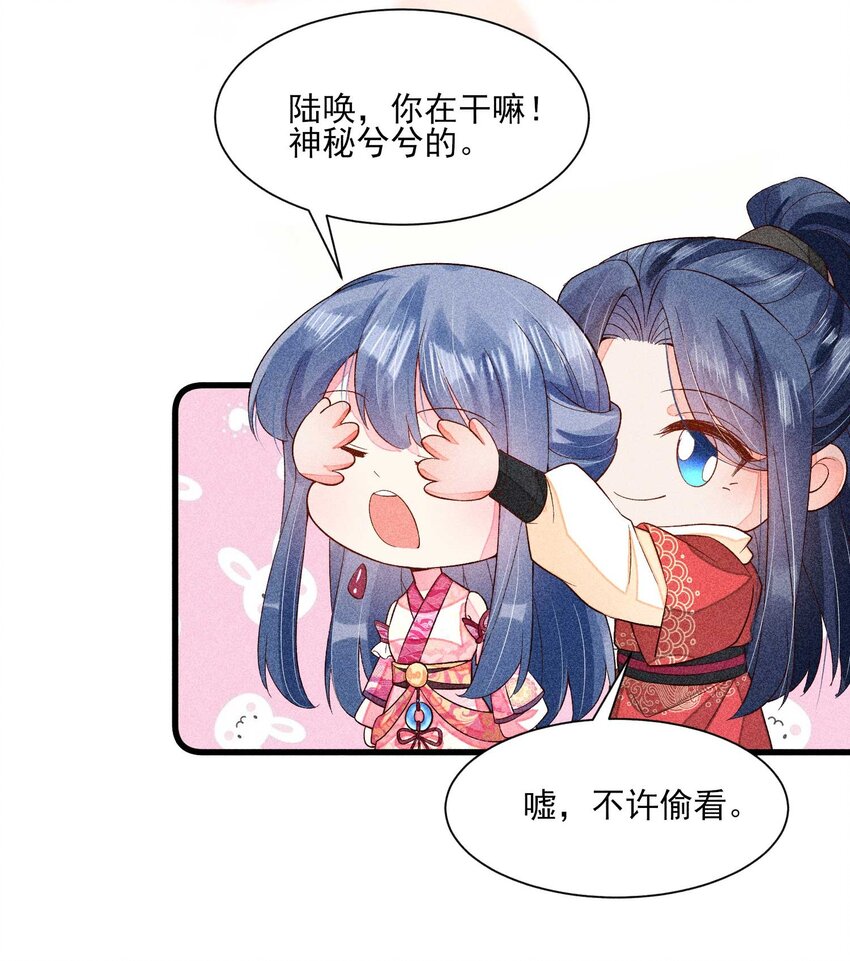 058 圣旨46