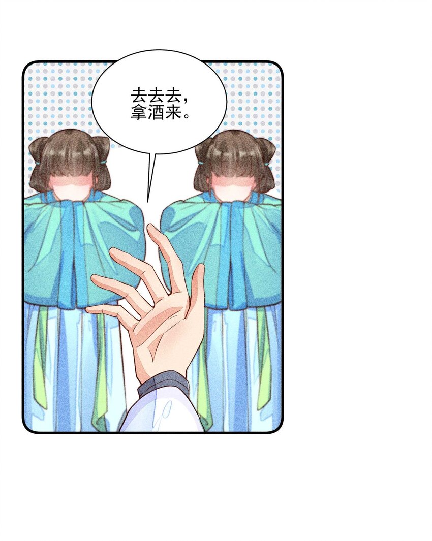 029 哄抢3