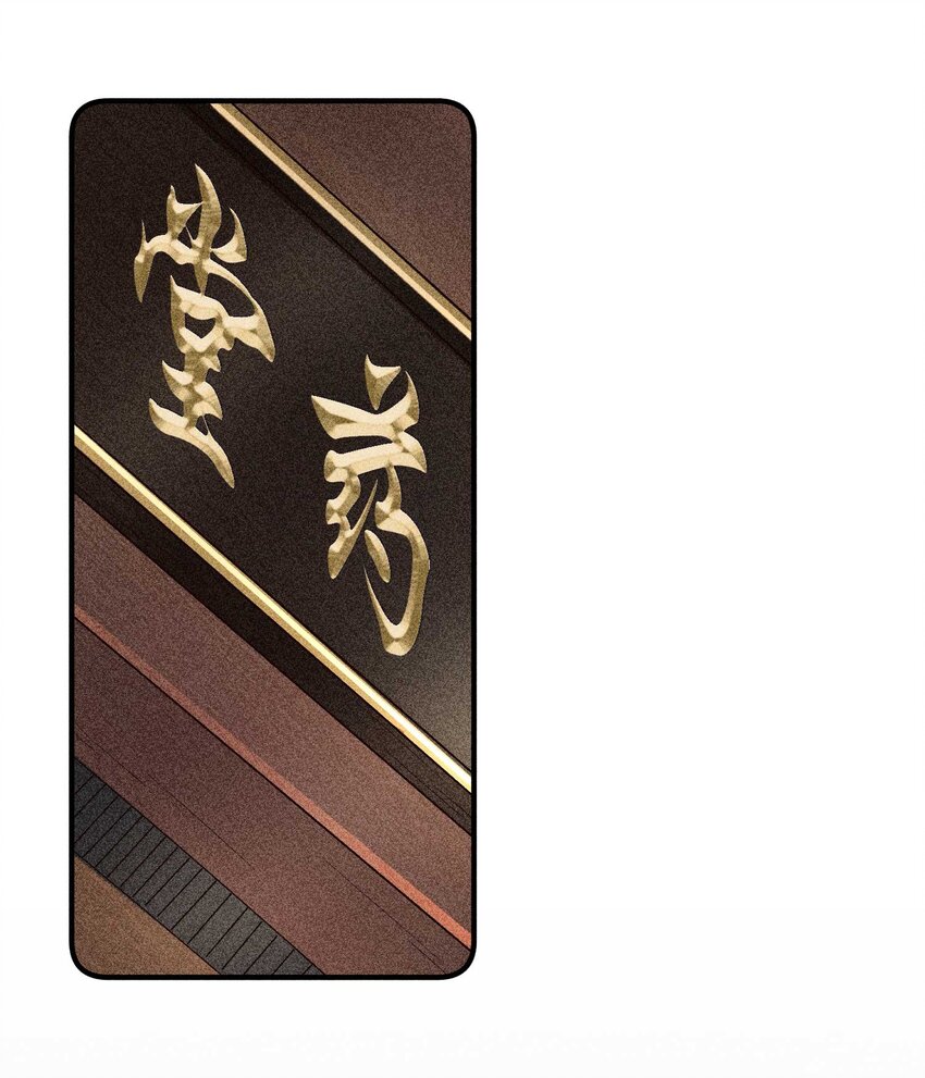 024 口是心非19