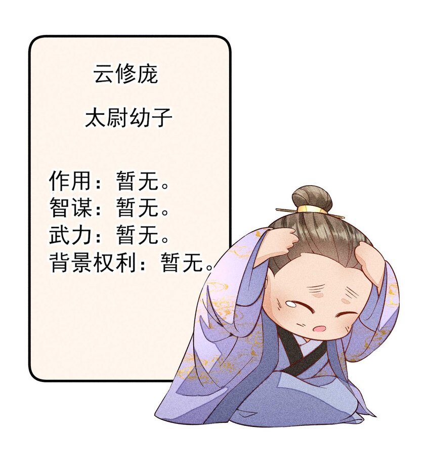 054 崽太认真了13