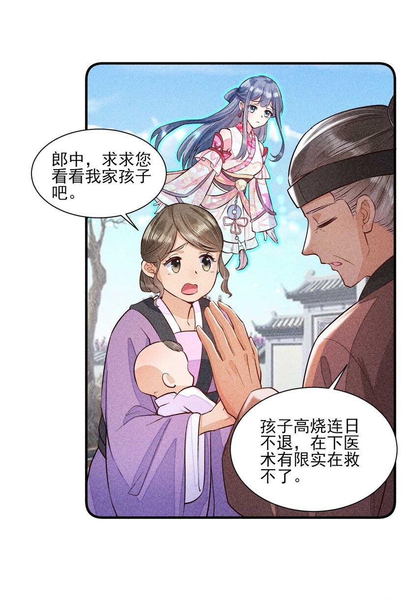 023 风寒爆发33