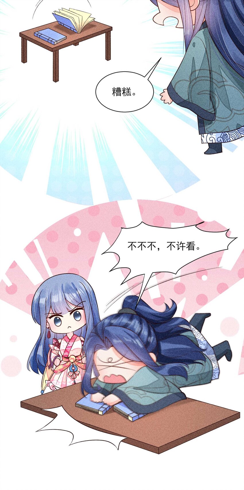 063 会有办法的58