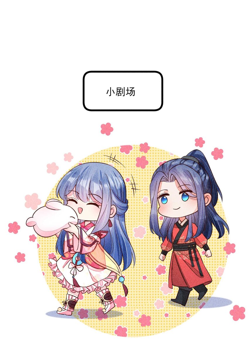 067 阴暗的小心思58