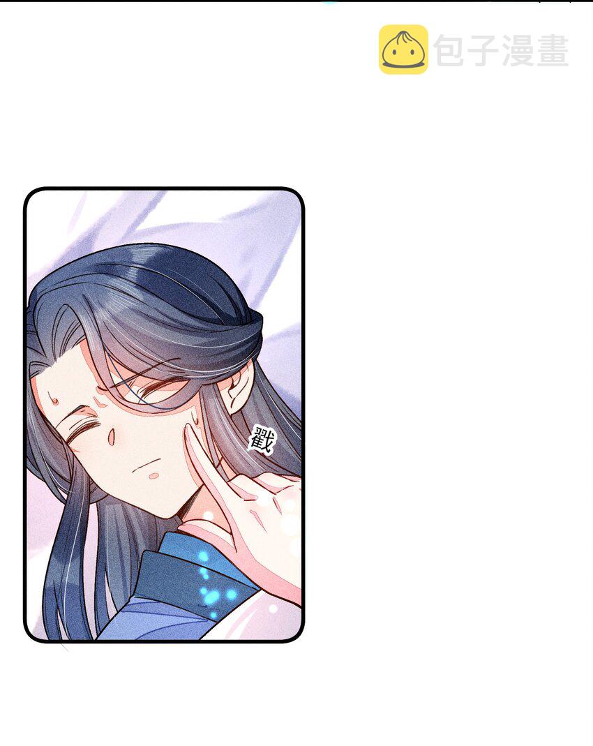 015 我崽发烧了，怎麽办？！3