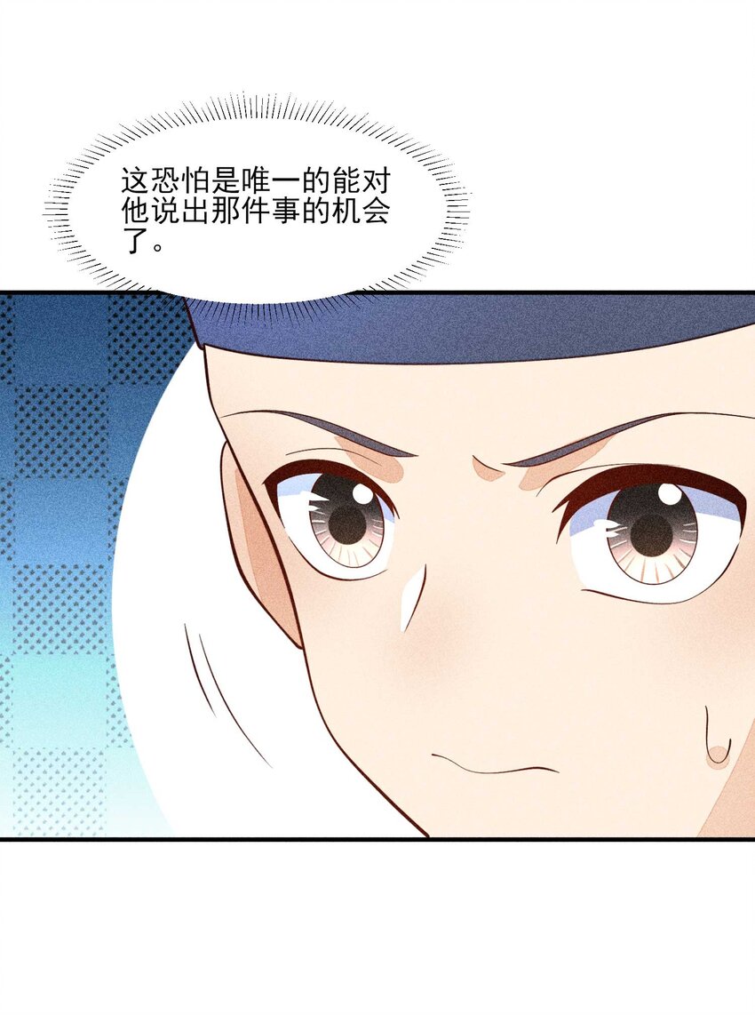 077 那孩子并没有死42
