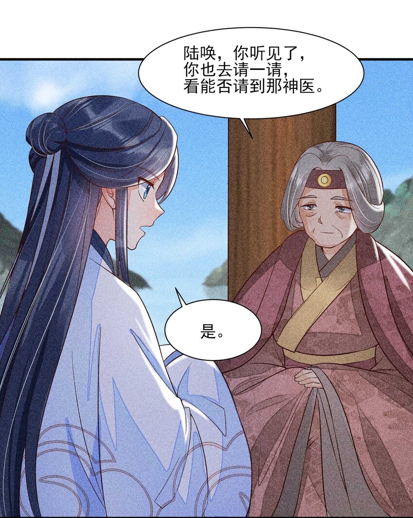 035 我想见你25