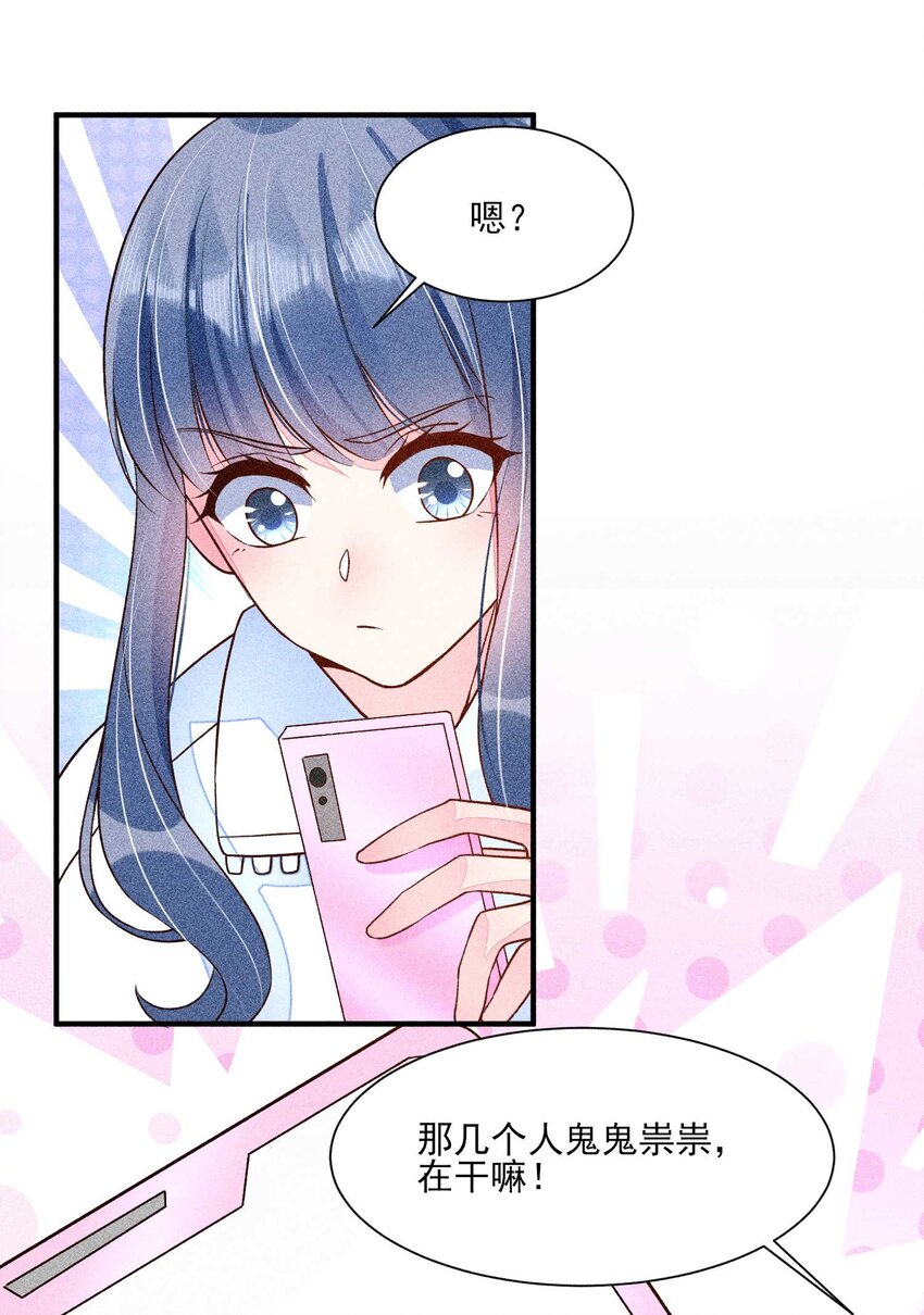 035 我想见你49