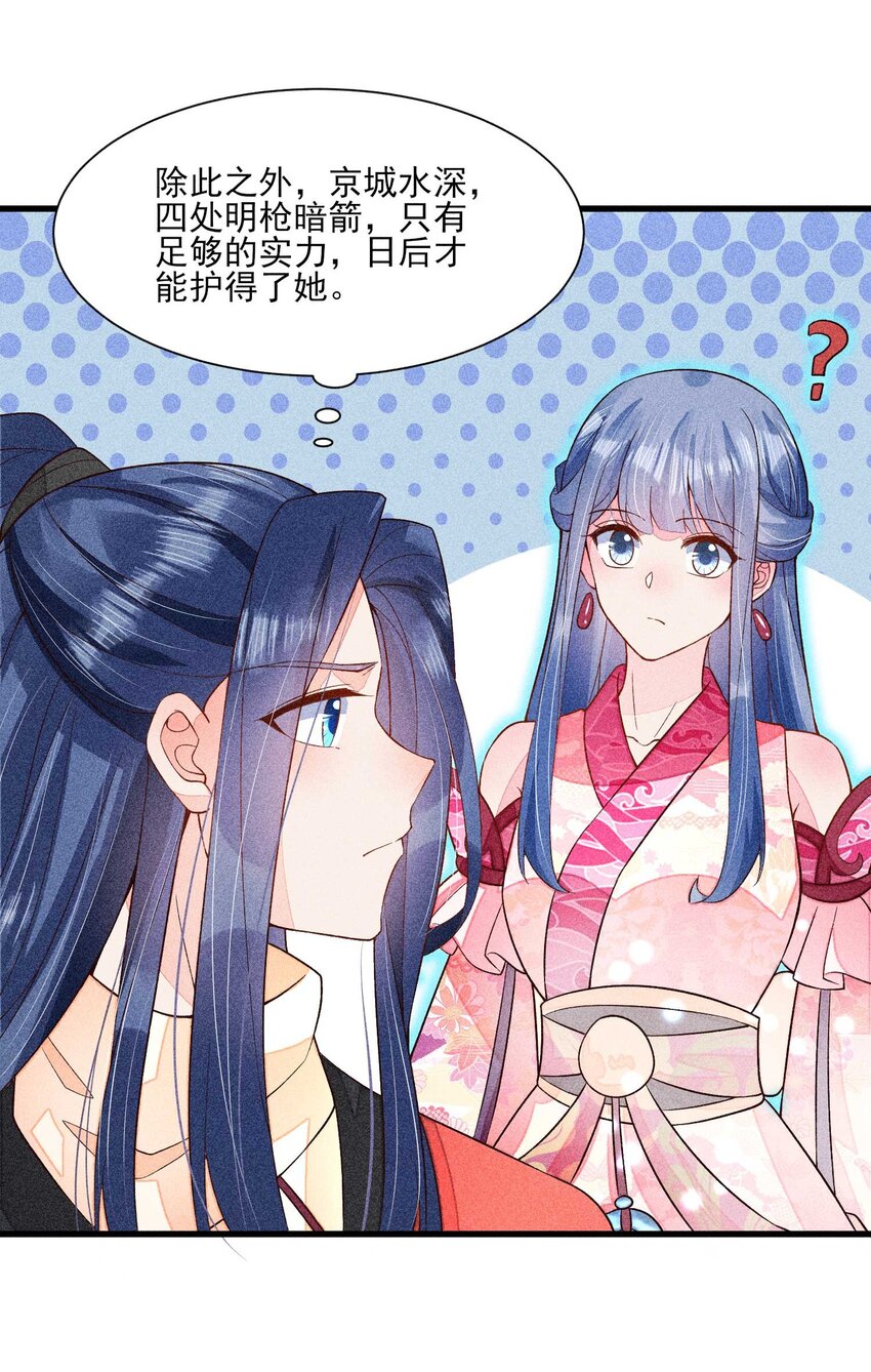 055 崽太认真了22