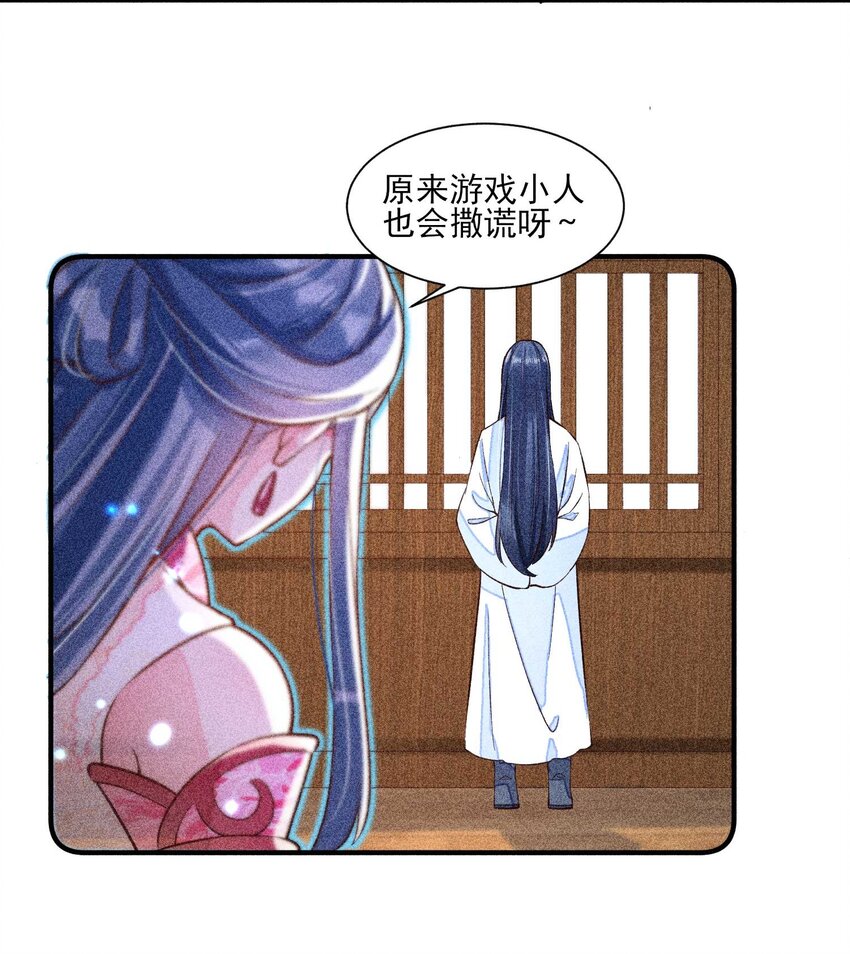 028 崽崽的木兔子20