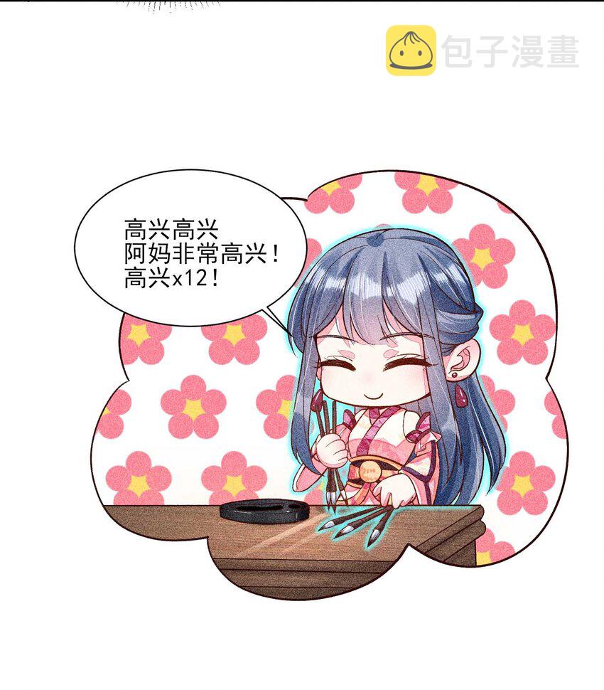 032 三叩九拜44