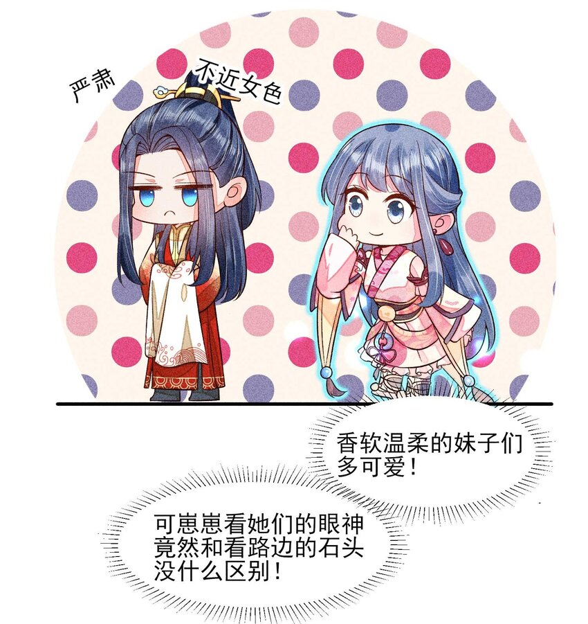 051 陪读7