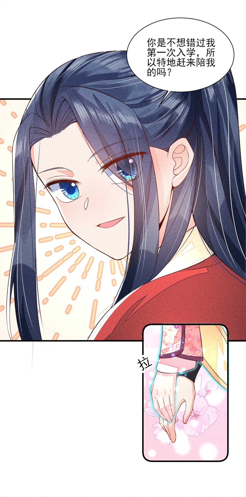 053 锻链体力刻不容缓35