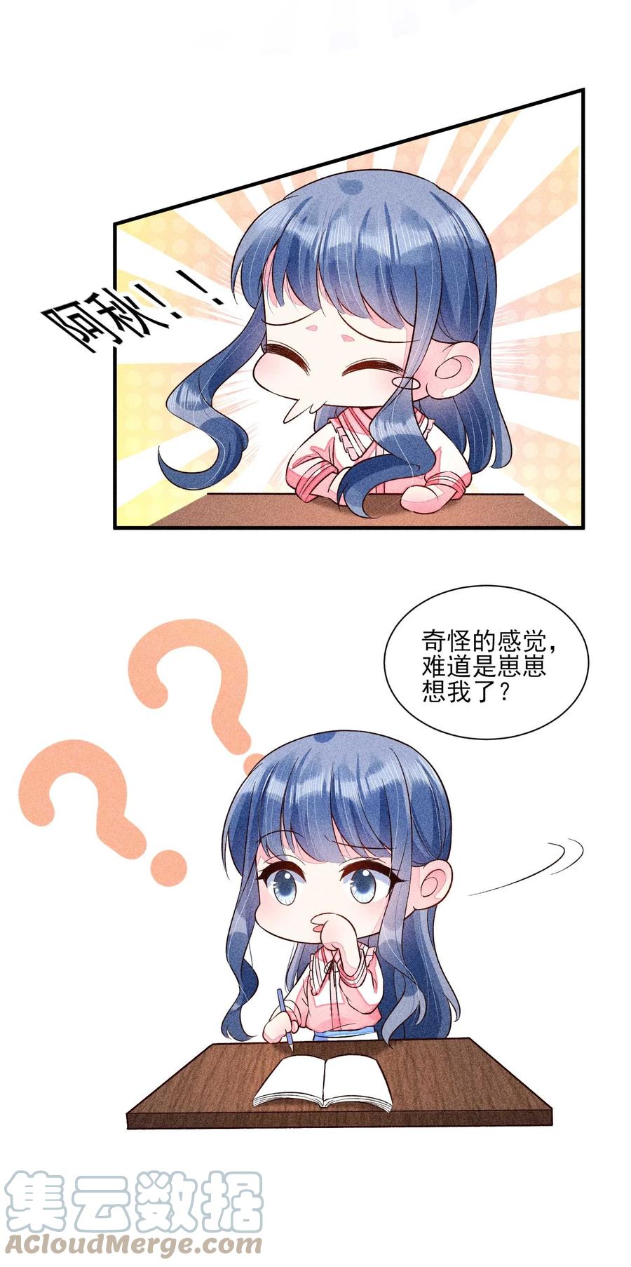 050 好运58