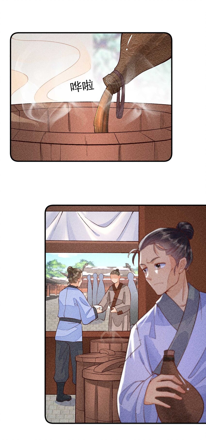 029 哄抢10