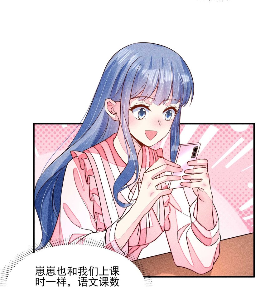 064 两个世界的人21