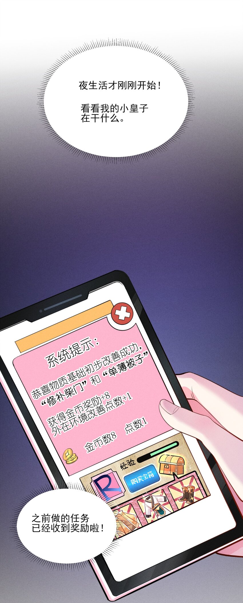 004 憨批！给我停下！42
